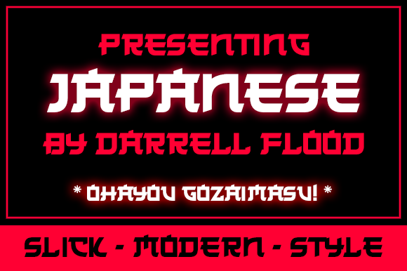 Japanese: A Display Font That Elevates Branding
